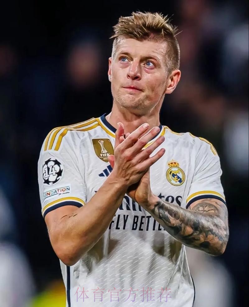 克罗斯谈皇马伤病:数量异常多 但我们应对得很好 克罗斯谈皇马伤病:数量异常多 但我们应对得很好