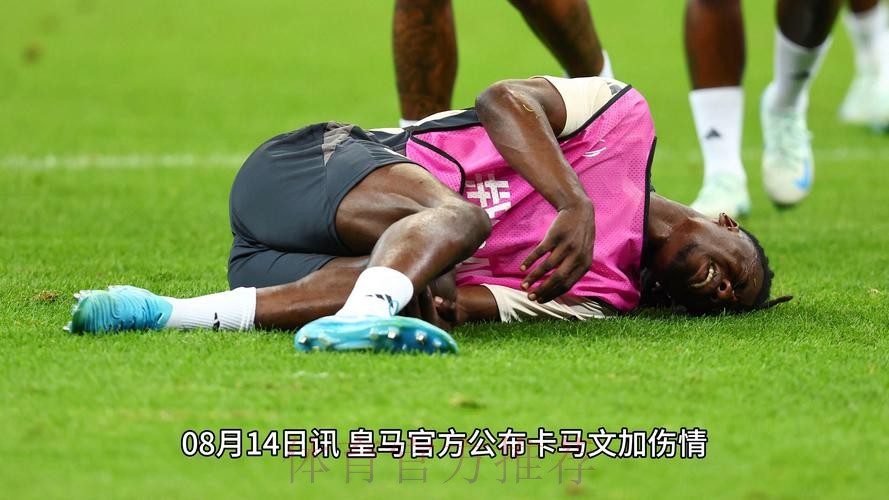 西媒-卡马文加假期苦练 希望能占据首发一席之地