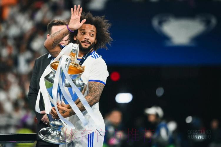 马塞洛:这是我的告别战 这样结束不是悲伤的一天